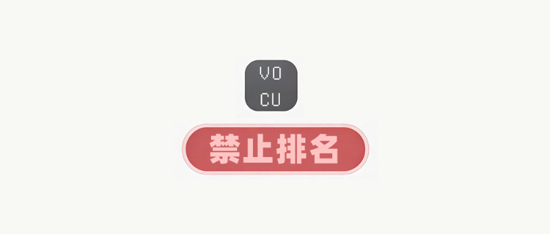 库洛投了家被「暂停世界第一」的AI公司